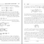 دانلود کتاب احتمالات و آمار کاربردی در روانشناسی و علوم تربیتی دکتر علی دلاور PDF