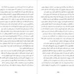 دانلود کتاب ۲۶۶۶ روبرتو بولانیو PDF