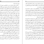 دانلود کتاب عناصر داستان جمال میر صادقی PDF