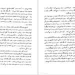 دانلود کتاب تهیدستان جک لندن PDF