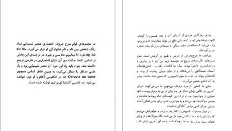 دانلود کتاب پسر زرین پیرس براون PDF