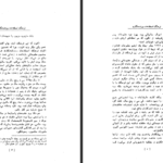 دانلود کتاب فرهنگ اصطلاحات روزنامه نگاری فارسی مسعود برزین PDF