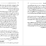 دانلود کتاب قدرت اراده پل ژاگو PDF