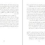 دانلود کتاب باشکوه ترین نمایش روی زمین ریچارد داوکینز PDF