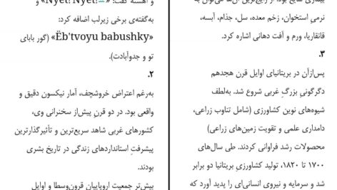 دانلود کتاب اضطراب موقعیت آلن دوباتن PDF