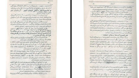 دانلود کتاب سرگذشت فلسطین اکرم زعیتر PDF