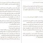 دانلود کتاب بلبل کریستین هانا PDF