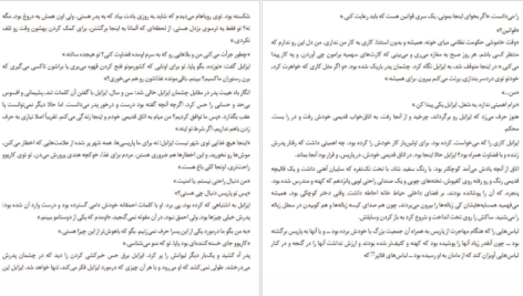 دانلود کتاب بلبل کریستین هانا PDF