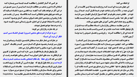 دانلود کتاب سرزمین های دور پال توئیچل PDF