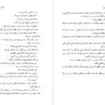 دانلود کتاب خانه بدنام نجیب محفوظ PDF