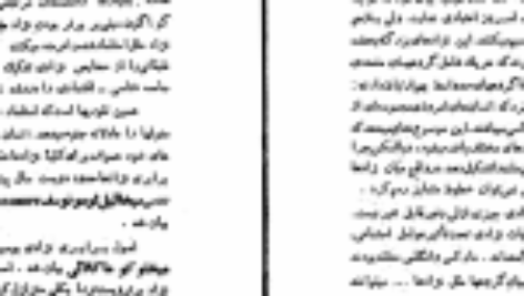 دانلود کتاب مبدا نژادهای انسان میخائیل نستورخ PDF
