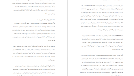دانلود کتاب داستان مردم آمریکا هاوارد زین PDF
