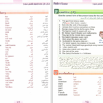 دانلود کتاب گرامر نوین ابوالقاسم طلوع PDF