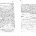 دانلود کتاب تعارض قوانین نجاد الماسی PDF