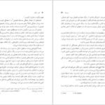 دانلود کتاب شور زندگی ایروینگ استون PDF