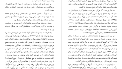 دانلود کتاب زندگی‌ گالیله برتولت برشت عبدالرحیم احمدی PDF