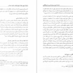 دانلود کتاب فلسفه تاریخ روش شناسی و تاریخ‌نگاری حسینعلی نوذری PDF