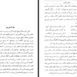 دانلود کتاب زندگانی تیمور ابن عربشاه PDF