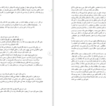 دانلود کتاب روش تحقیق در علوم اجتماعی ریمون کیوی PDF