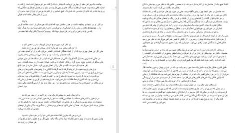 دانلود کتاب روش تحقیق در علوم اجتماعی ریمون کیوی PDF