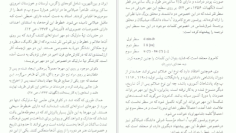 دانلود کتاب توسعه و تضاد فرامرز رفیع پور PDF