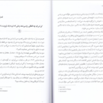 دانلود کتاب گفتگو با غریبه‌ها مالکوم گلدول PDF