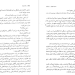 دانلود کتاب ماندارن‌ها جلد ۲ سیمون دوبووار PDF