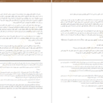 دانلود کتاب راز داوینچی دن براون PDF