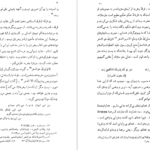 دانلود کتاب زروان در قلمرو دین و اساطیر هاشم رضی PDF