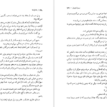 دانلود کتاب ماندارن‌ها جلد ۱ سیمون دوبووار PDF