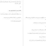 دانلود کتاب ذهن شما دوست شما نیست آدام الوارادو PDF