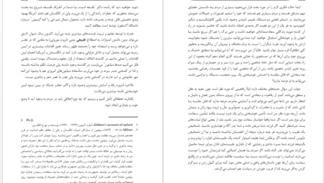 دانلود کتاب تاثیر علم بر جامعه برتراند راسل PDF