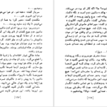 دانلود کتاب یک گل سرخ برای امیلی ویلیام فاکنر PDF