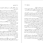 دانلود کتاب سفر عشق دانیل استیل PDF