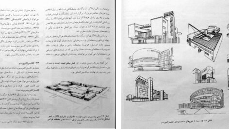 دانلود کتاب مبانی و مفاهیم در معماری معاصر غرب وحید قبادیان PDF