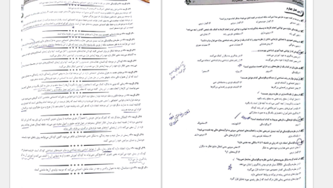 دانلود کتاب روانشناسی تربیتی مدرسان شریف PDF