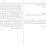 دانلود کتاب بعد استفن کینگ PDF