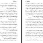 دانلود کتاب ایراندخت بهمن ناصح PDF