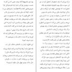 دانلود کتاب جنگ چهره ی زنانه ندارد سوتلانا آلکسیویچ PDF