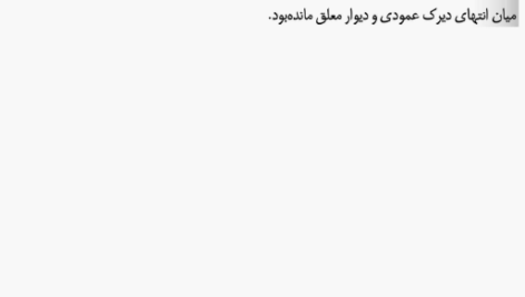 دانلود کتاب فرشته سکوت کرد هاینریش بل PDF