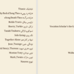 دانلود کتاب فلسفه تنهایی لارس اسونسن PDF
