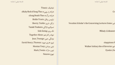دانلود کتاب فلسفه تنهایی لارس اسونسن PDF
