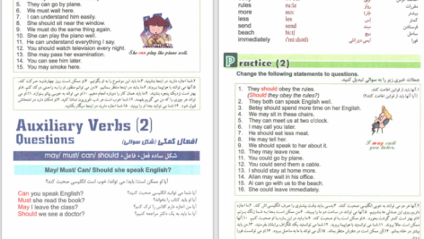 دانلود کتاب گرامر نوین ابوالقاسم طلوع PDF