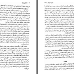 دانلود کتاب تحلیل رویا کارل گوستاو یونگ PDF