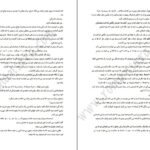 دانلود کتاب دفتر خاطرات نیکولاس اسپارکس PDF