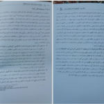 دانلود کتاب کارآفرینی آموزشی اصول مبانی و مصادیق دکتر مرتضی رضایی زاده PDF