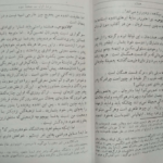 دانلود کتاب هملت ویلیام شکسپیر PDF