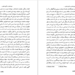 دانلود کتاب سودمندی و ناسودمندی تاریخ برای زندگی فریدریش نیچه PDF