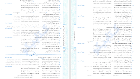 دانلود کتاب فارسی یازدهم مبتکران حمید طالب تبار PDF