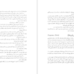 دانلود کتاب فرهنگ خرافات فیلیپ وارینگ PDF
